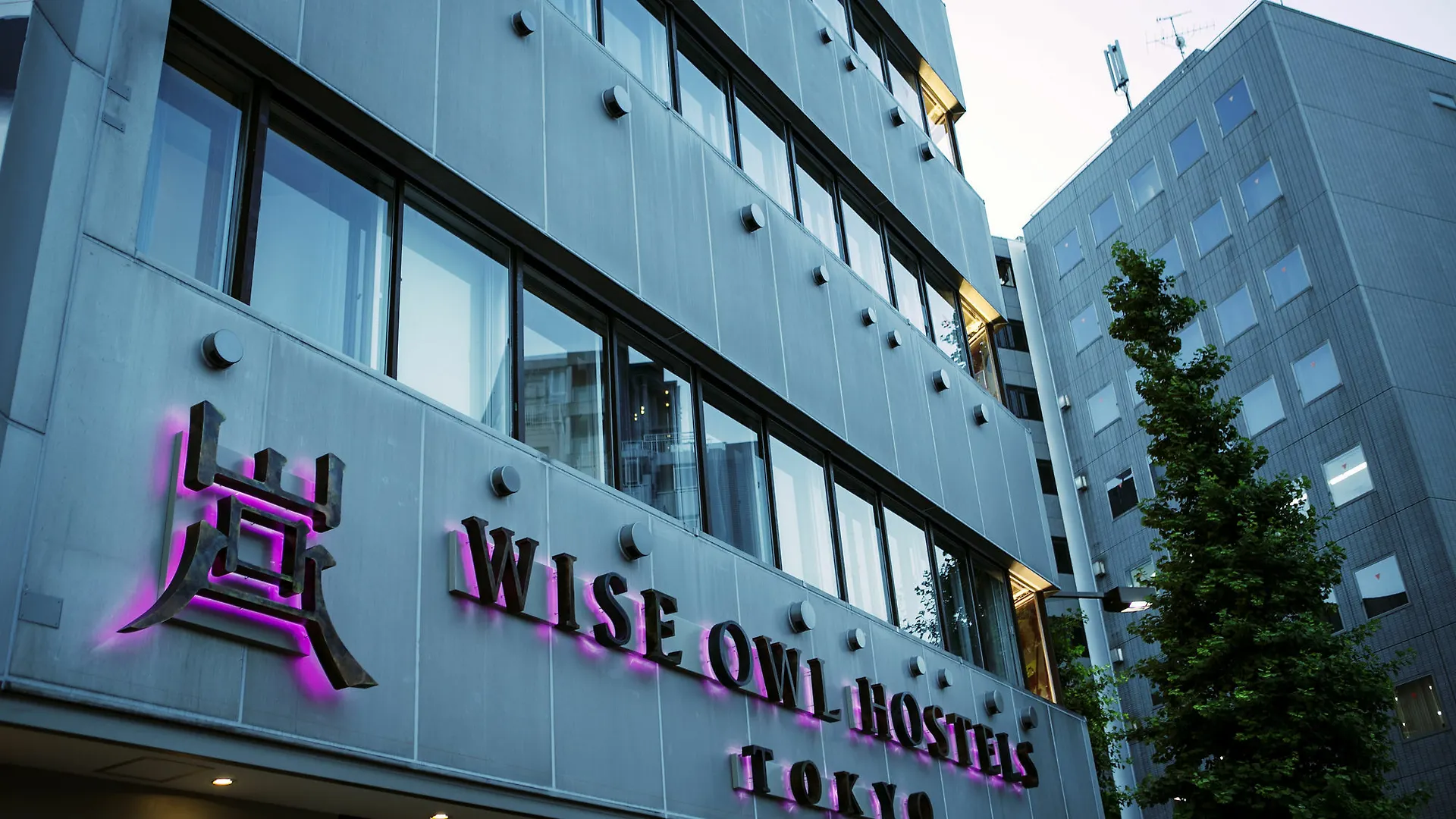 Wise Owl Hostels Tóquio 0*,